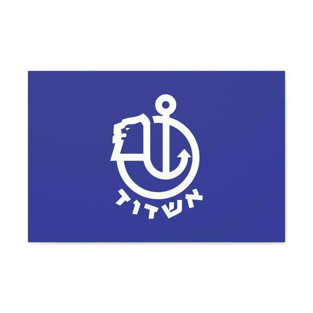 Flag of Ashdod Israel - Canvas Wall Art - The Sticker Space