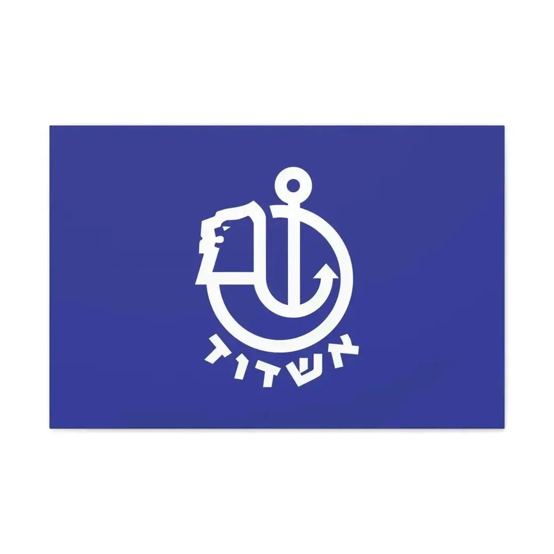 Flag of Ashdod Israel - Canvas Wall Art - The Sticker Space