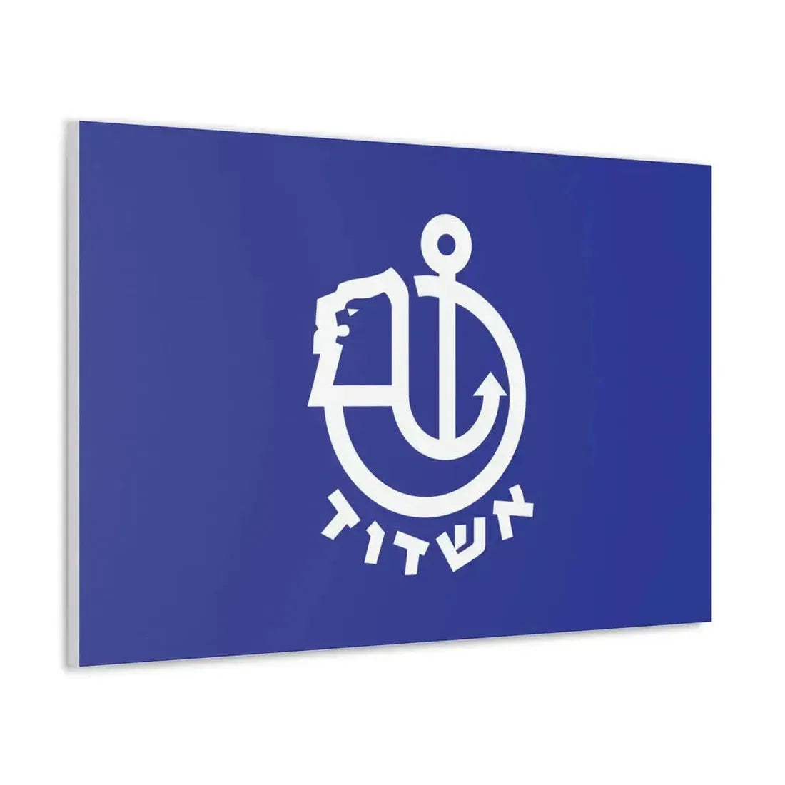 Flag of Ashdod Israel - Canvas Wall Art - The Sticker Space