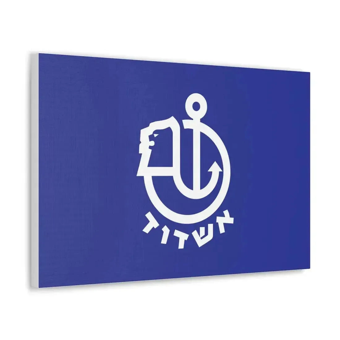 Flag of Ashdod Israel - Canvas Wall Art - The Sticker Space