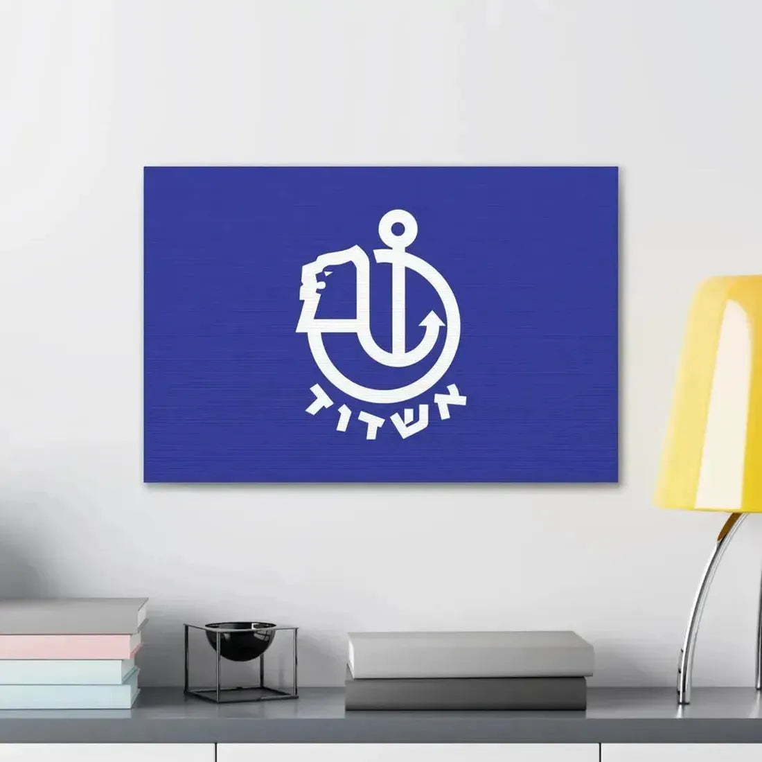 Flag of Ashdod Israel - Canvas Wall Art - The Sticker Space