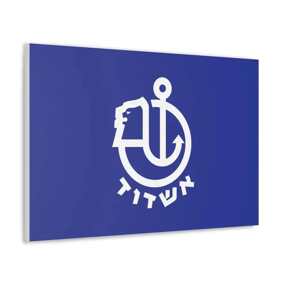 Flag of Ashdod Israel - Canvas Wall Art - The Sticker Space