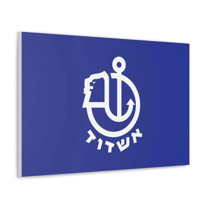 Flag of Ashdod Israel - Canvas Wall Art - The Sticker Space