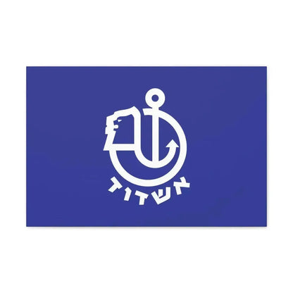 Flag of Ashdod Israel - Canvas Wall Art - The Sticker Space