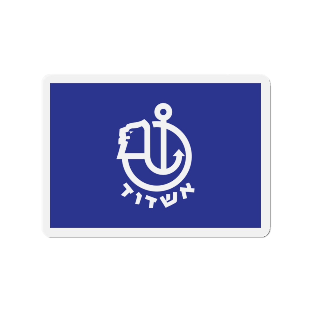 Flag of Ashdod Israel - Die-Cut Magnet-2" x 2"-The Sticker Space