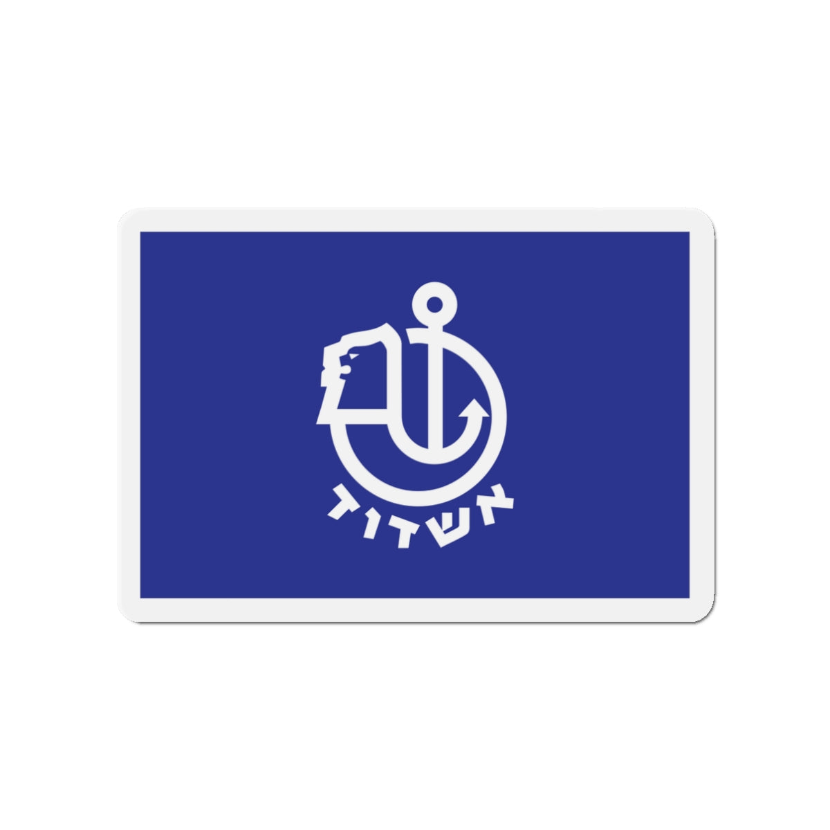 Flag of Ashdod Israel - Die-Cut Magnet-3" x 3"-The Sticker Space