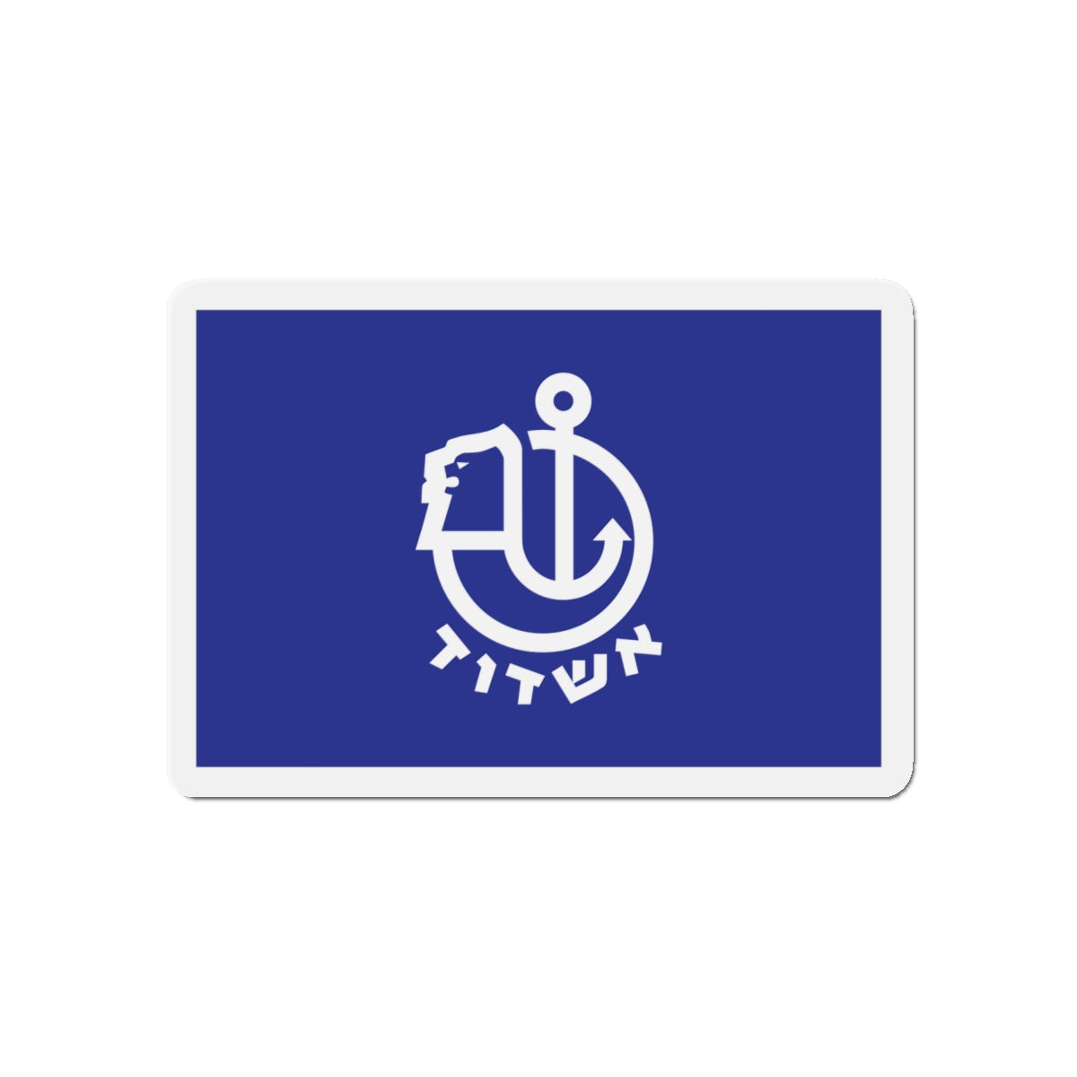 Flag of Ashdod Israel - Die-Cut Magnet-5" x 5"-The Sticker Space