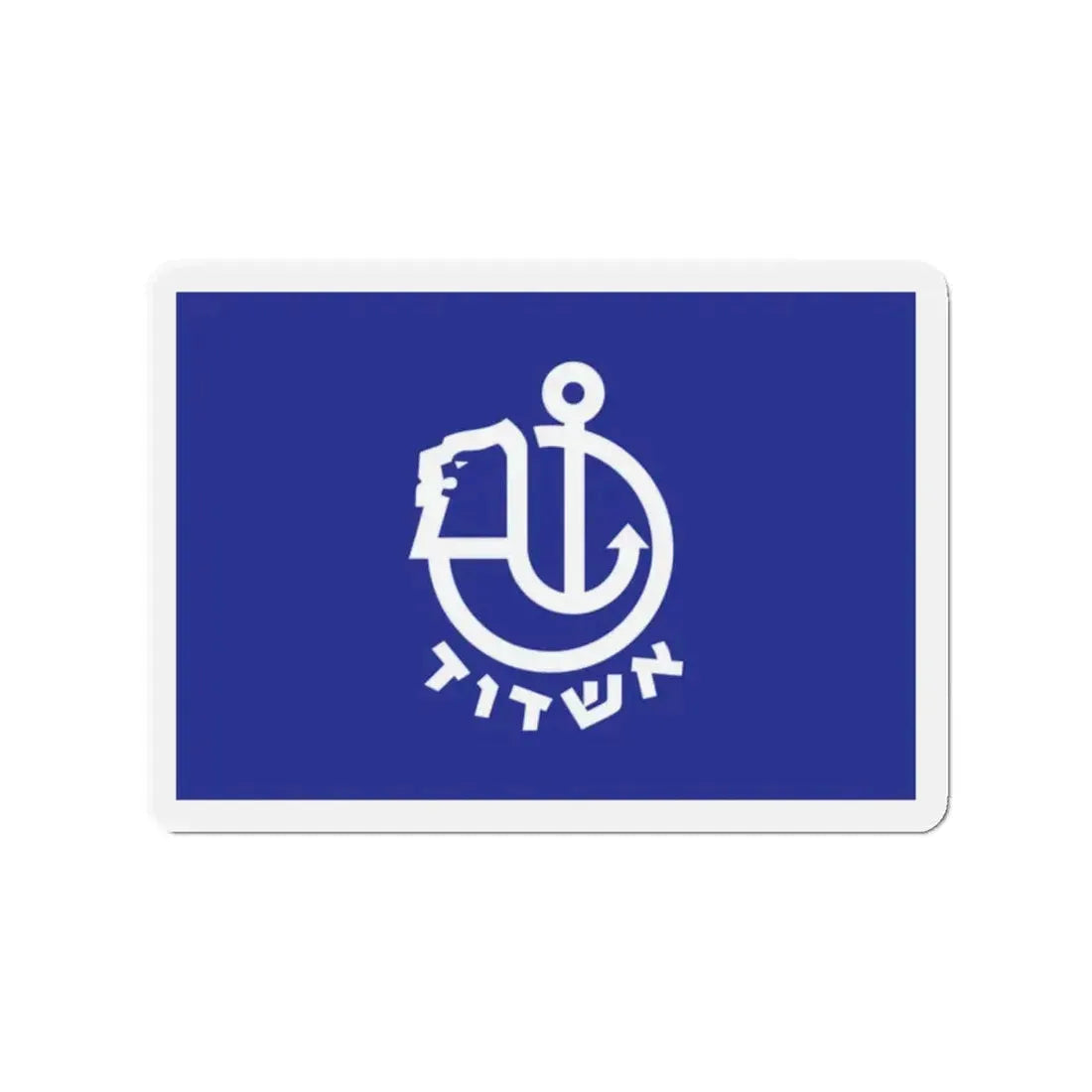 Flag of Ashdod Israel - Refrigerator Magnet 2 Inch - The Sticker Space