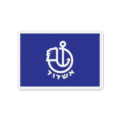 Flag of Ashdod Israel - Refrigerator Magnet 3 Inch - The Sticker Space