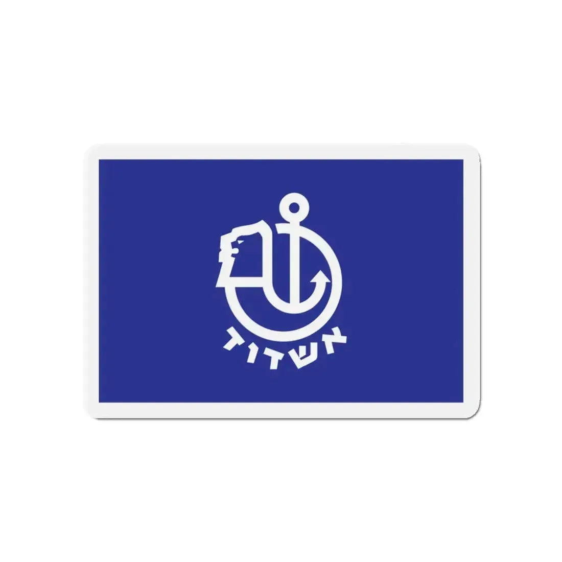 Flag of Ashdod Israel - Refrigerator Magnet 4 Inch - The Sticker Space