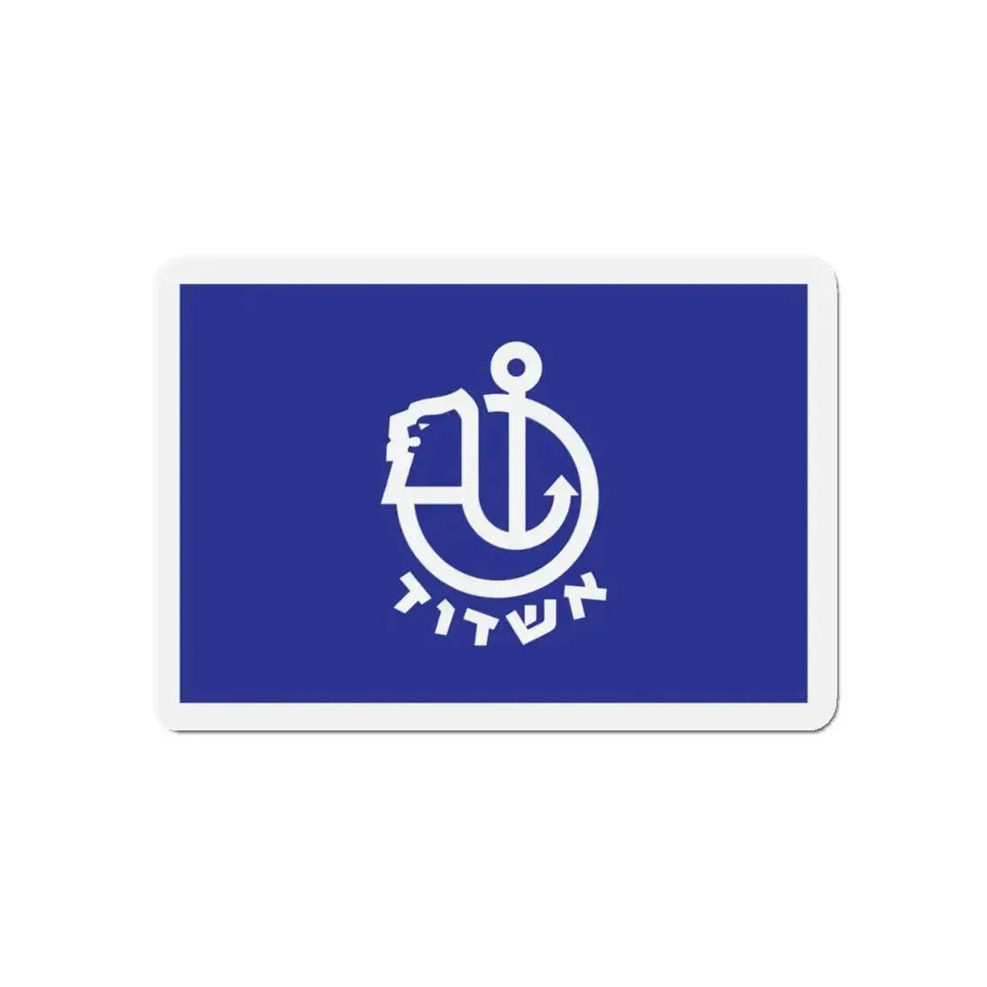 Flag of Ashdod Israel - Refrigerator Magnet 5 Inch - The Sticker Space