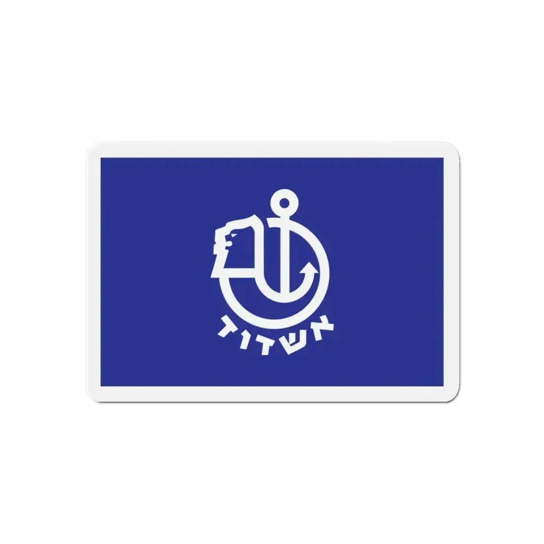 Flag of Ashdod Israel - Refrigerator Magnet 6 Inch - The Sticker Space