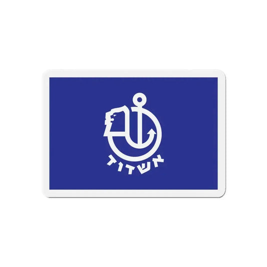 Flag of Ashdod Israel - Refrigerator Magnet 6 Inch - The Sticker Space