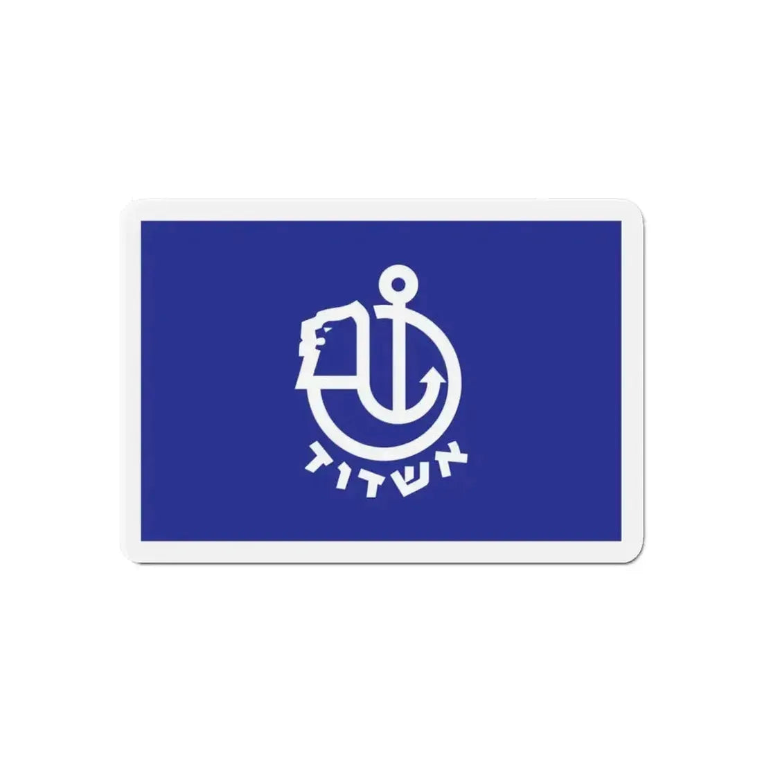 Flag of Ashdod Israel - Refrigerator Magnet - The Sticker Space