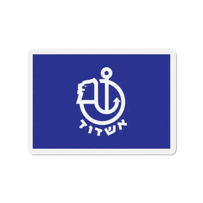 Flag of Ashdod Israel - Refrigerator Magnet - The Sticker Space