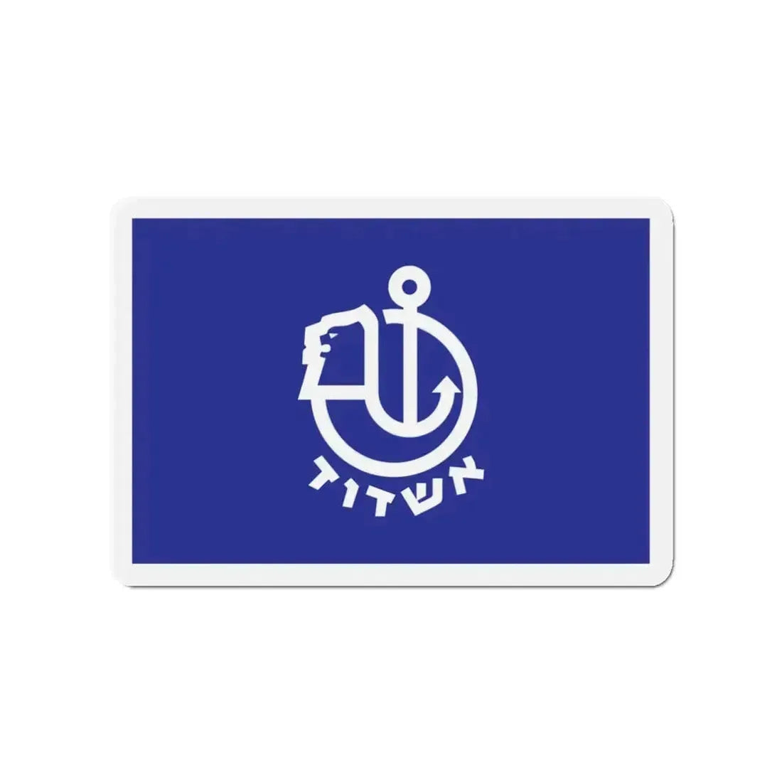 Flag of Ashdod Israel - Refrigerator Magnet - The Sticker Space