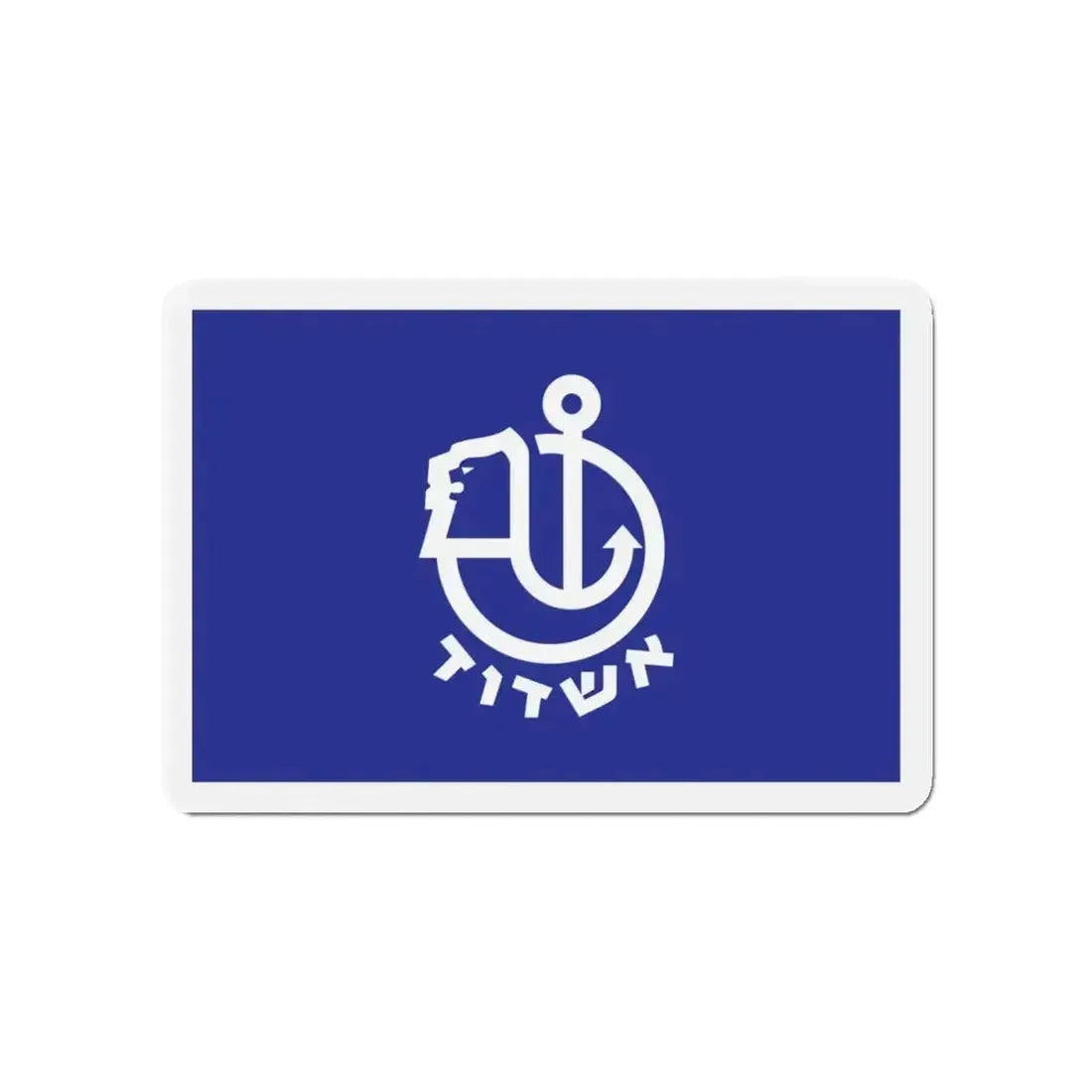 Flag of Ashdod Israel - Refrigerator Magnet - The Sticker Space