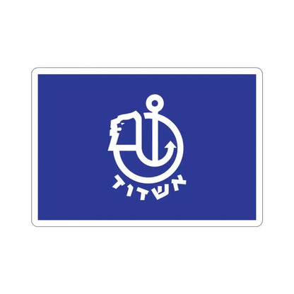 Flag of Ashdod Israel STICKER Vinyl Die-Cut Decal 2 Inch - The Sticker Space