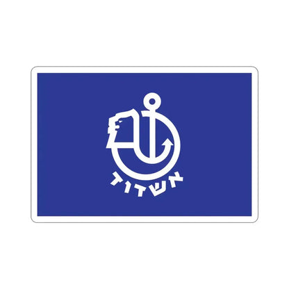 Flag of Ashdod Israel STICKER Vinyl Die-Cut Decal 3 Inch - The Sticker Space
