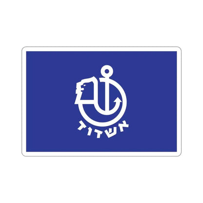 Flag of Ashdod Israel STICKER Vinyl Die-Cut Decal 5 Inch - The Sticker Space