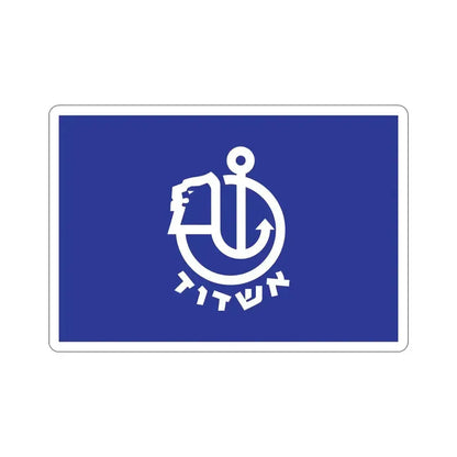 Flag of Ashdod Israel STICKER Vinyl Die-Cut Decal 6 Inch - The Sticker Space