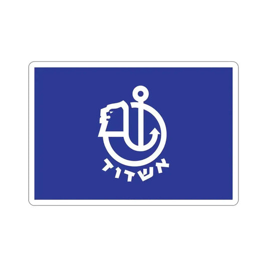 Flag of Ashdod Israel STICKER Vinyl Die-Cut Decal 6 Inch - The Sticker Space