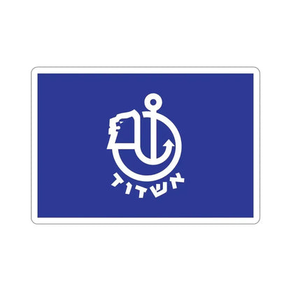 Flag of Ashdod Israel STICKER Vinyl Die-Cut Decal - The Sticker Space