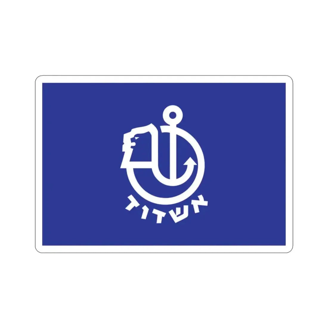 Flag of Ashdod Israel STICKER Vinyl Die-Cut Decal - The Sticker Space