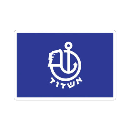 Flag of Ashdod Israel STICKER Vinyl Die-Cut Decal - The Sticker Space