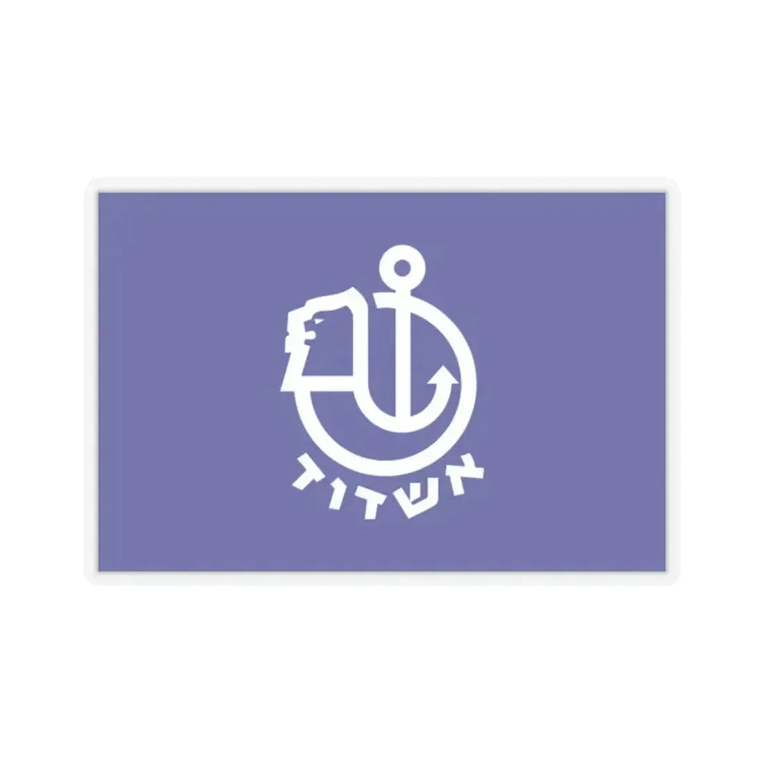 Flag of Ashdod Israel - STICKER Vinyl Kiss-Cut Decal 2 Inch Transparent - The Sticker Space