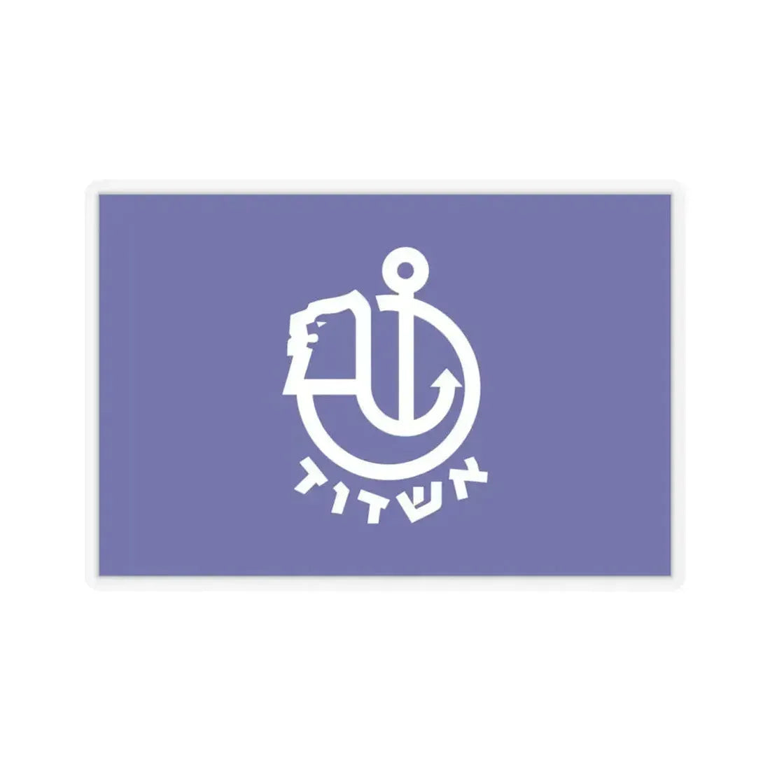 Flag of Ashdod Israel - STICKER Vinyl Kiss-Cut Decal 4 Inch Transparent - The Sticker Space
