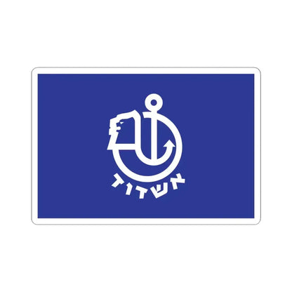 Flag of Ashdod Israel - STICKER Vinyl Kiss-Cut Decal 4 Inch White - The Sticker Space