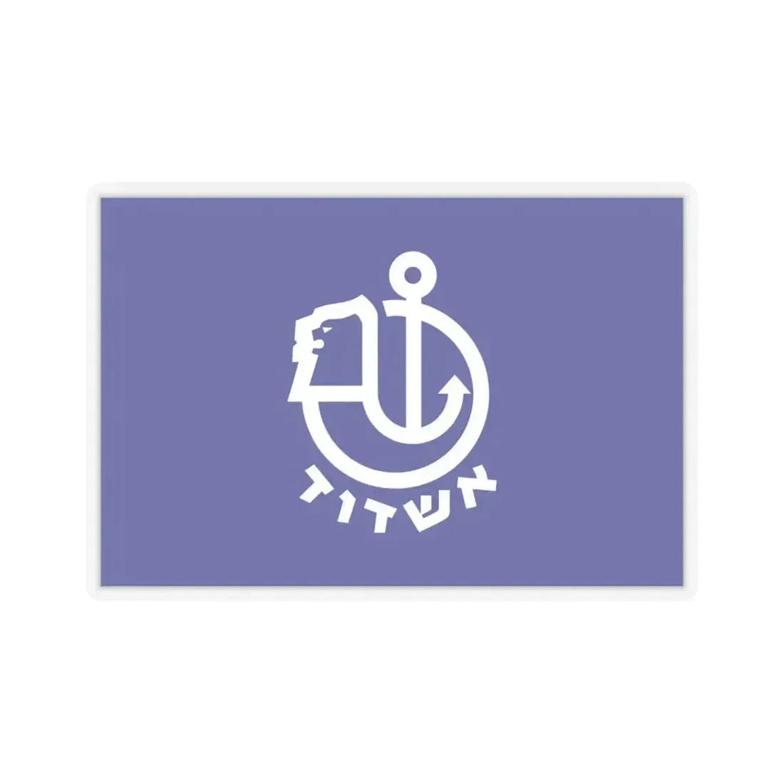 Flag of Ashdod Israel - STICKER Vinyl Kiss-Cut Decal 6 Inch Transparent - The Sticker Space