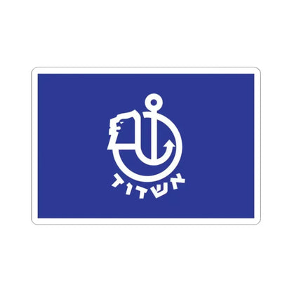 Flag of Ashdod Israel - STICKER Vinyl Kiss-Cut Decal - The Sticker Space