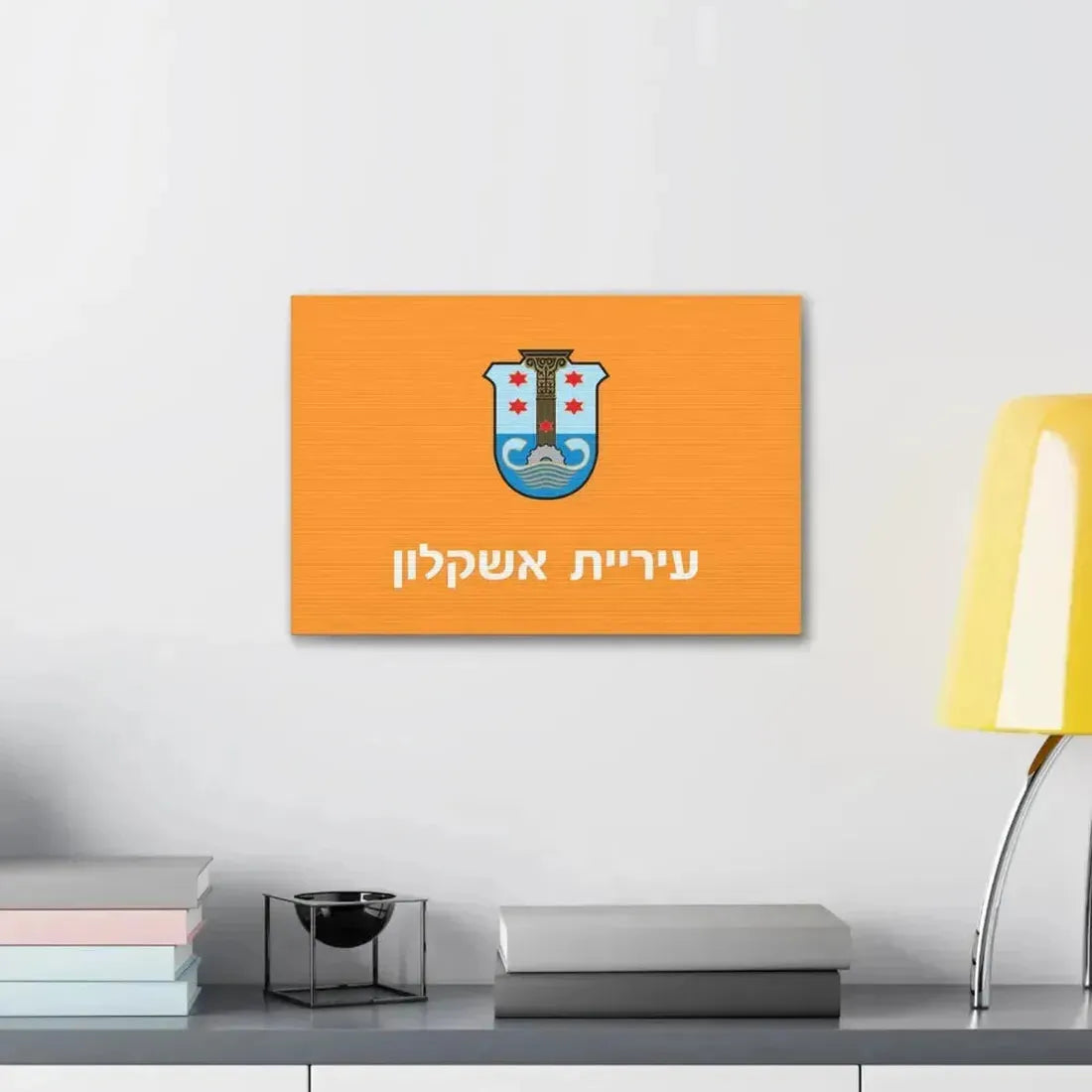 Flag of Ashkelon Israel - Canvas Wall Art - The Sticker Space