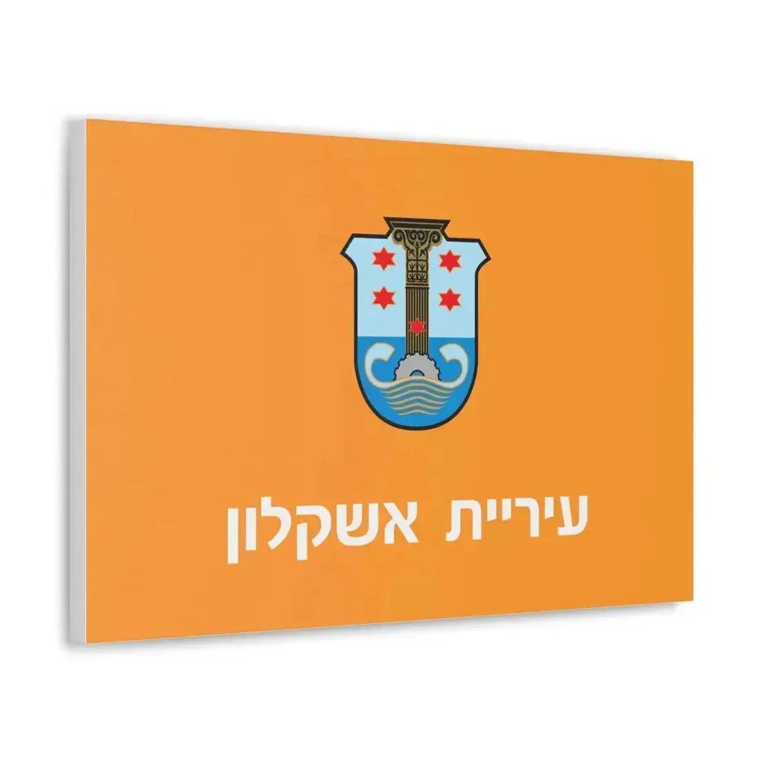 Flag of Ashkelon Israel - Canvas Wall Art - The Sticker Space