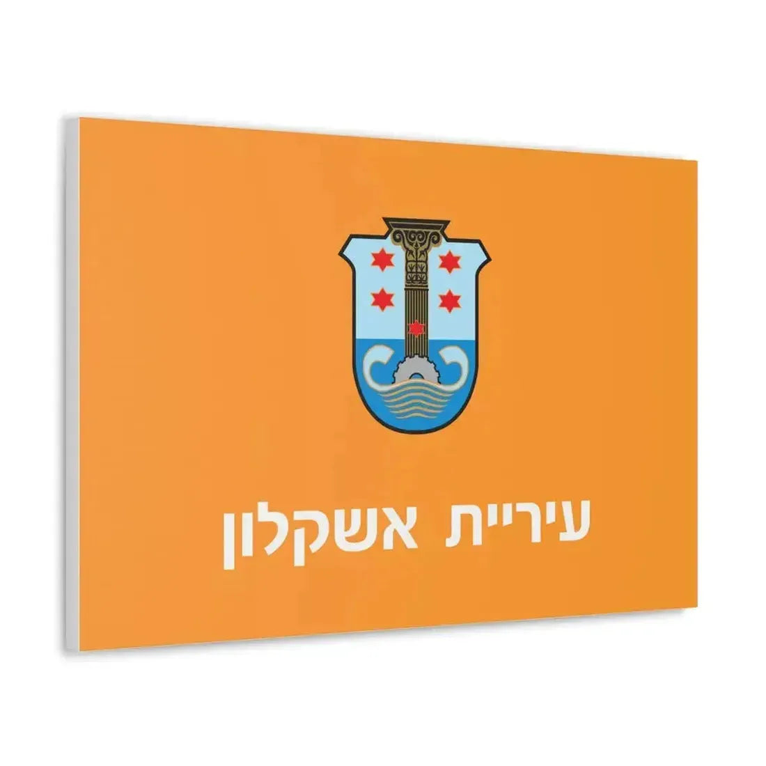 Flag of Ashkelon Israel - Canvas Wall Art - The Sticker Space