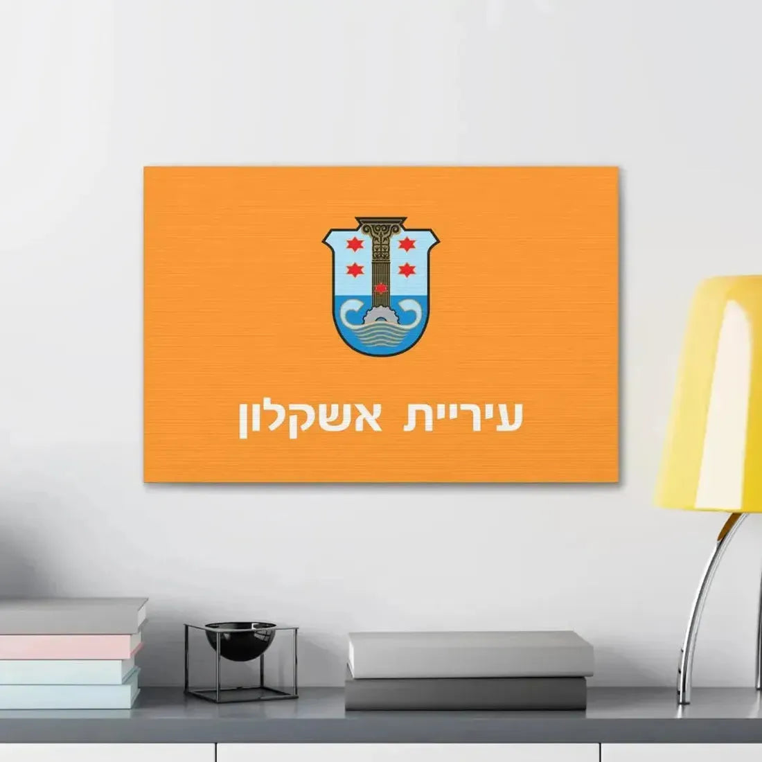 Flag of Ashkelon Israel - Canvas Wall Art - The Sticker Space