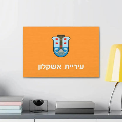 Flag of Ashkelon Israel - Canvas Wall Art - The Sticker Space