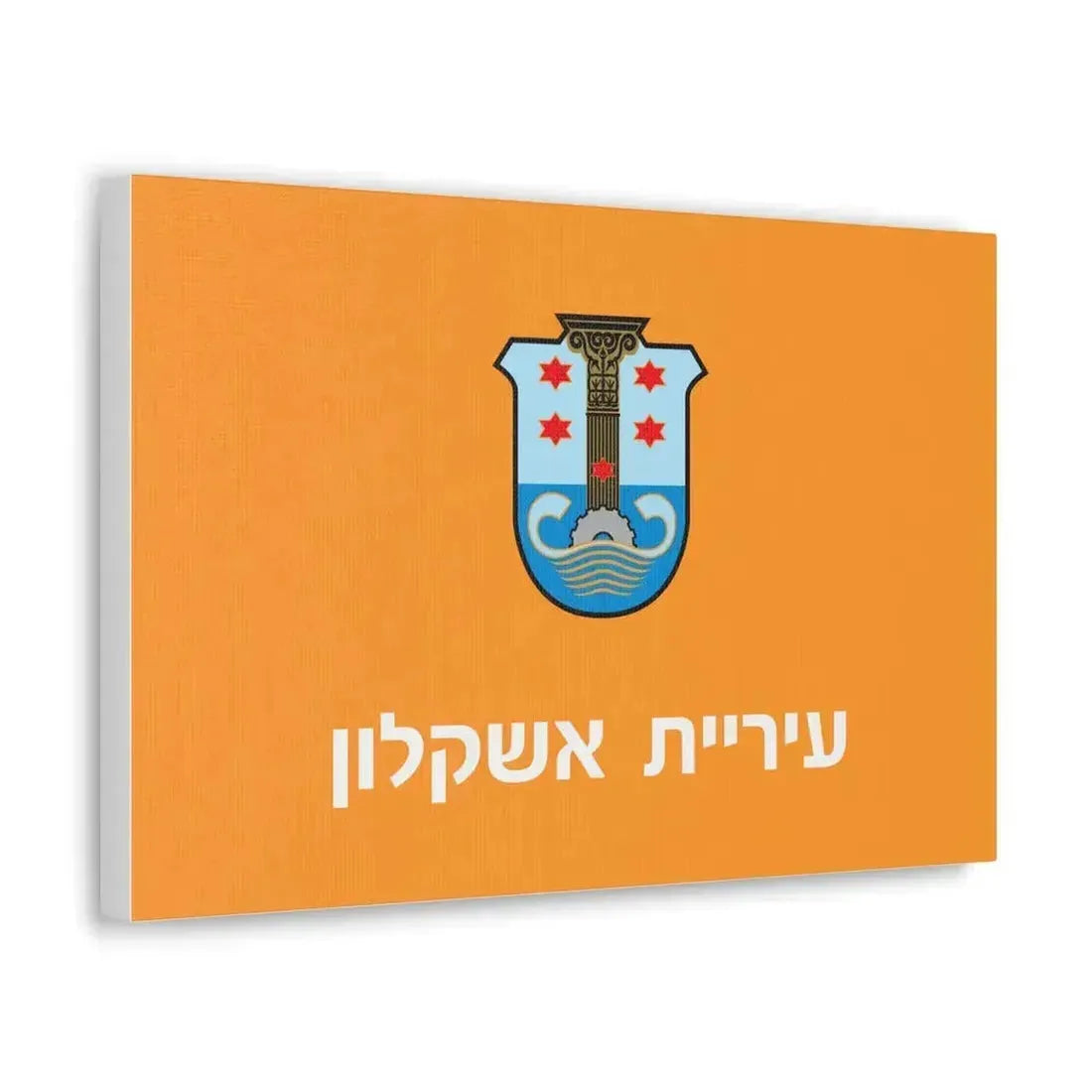 Flag of Ashkelon Israel - Canvas Wall Art - The Sticker Space