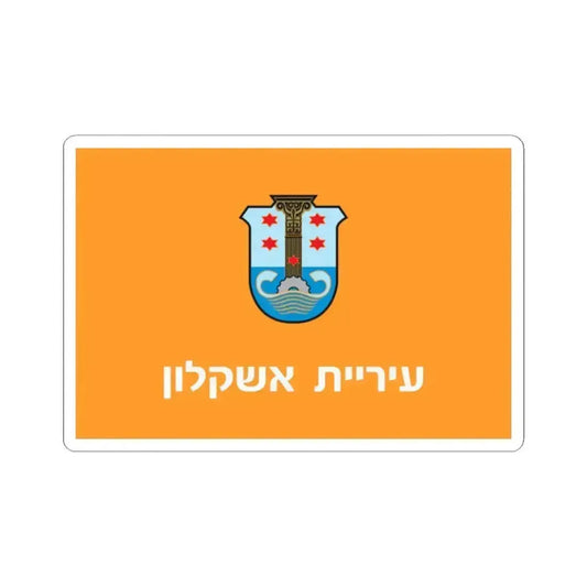 Flag of Ashkelon Israel - STICKER Vinyl Kiss-Cut Decal 2 Inch White - The Sticker Space