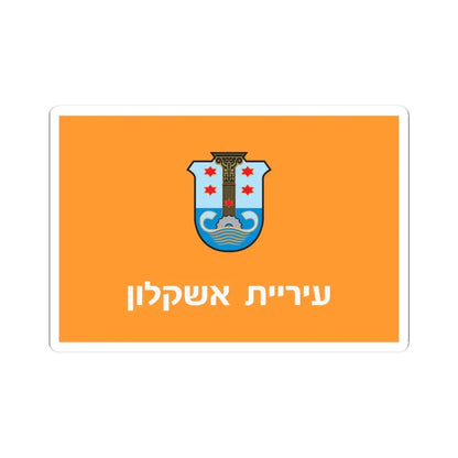 Flag of Ashkelon (Israel) STICKER Vinyl Kiss-Cut Decal 3 Inch White - The Sticker Space