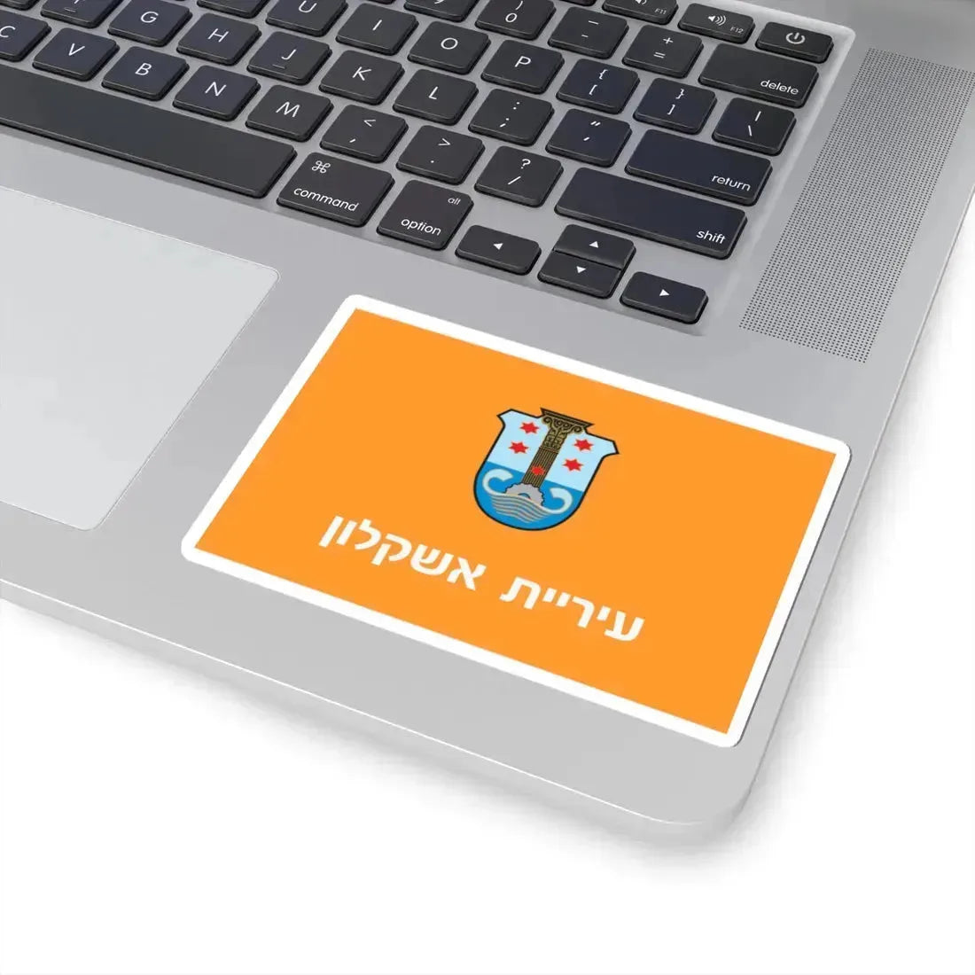 Flag of Ashkelon (Israel) STICKER Vinyl Kiss-Cut Decal - The Sticker Space