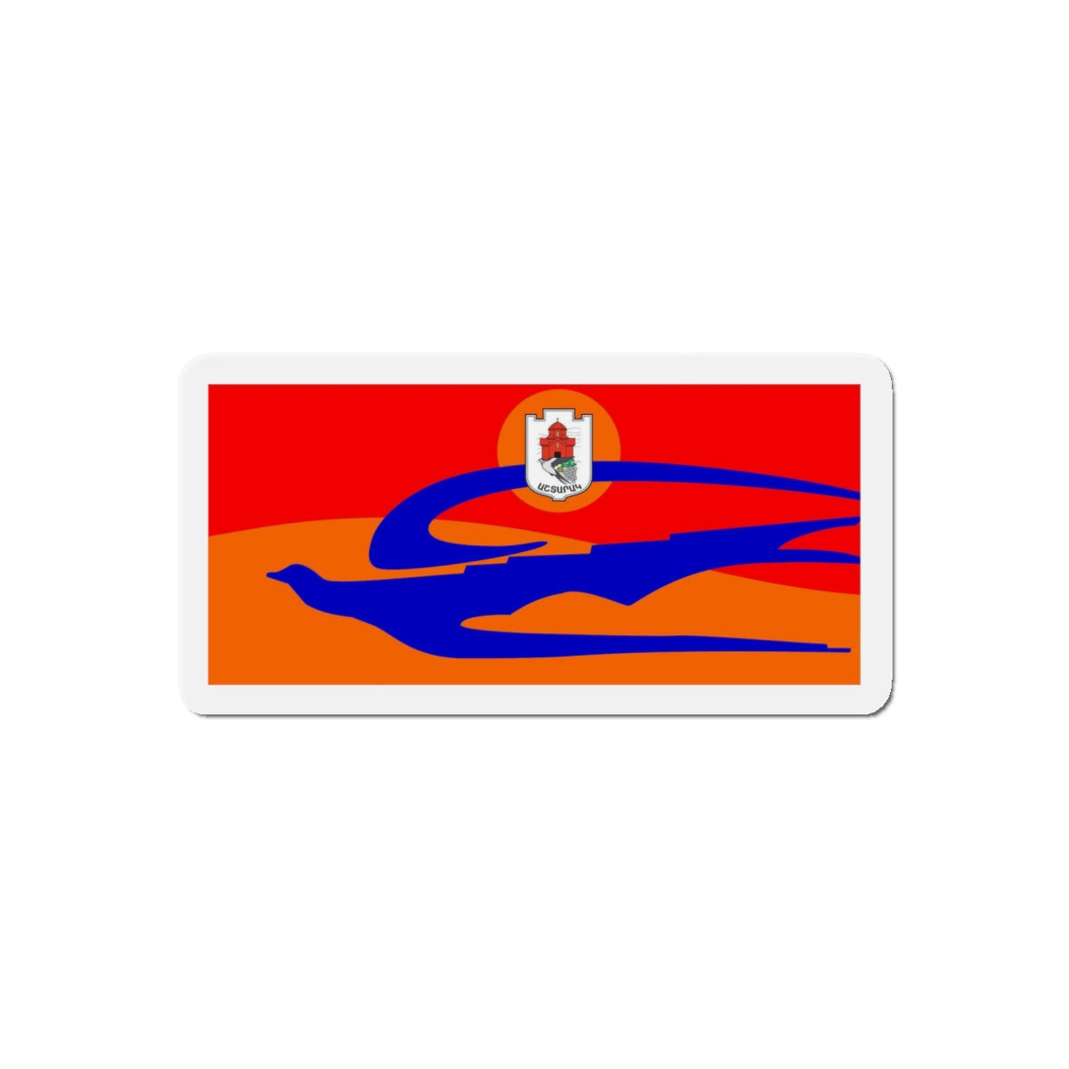 Flag of Ashtarak Armenia - Die-Cut Magnet-5" x 5"-The Sticker Space