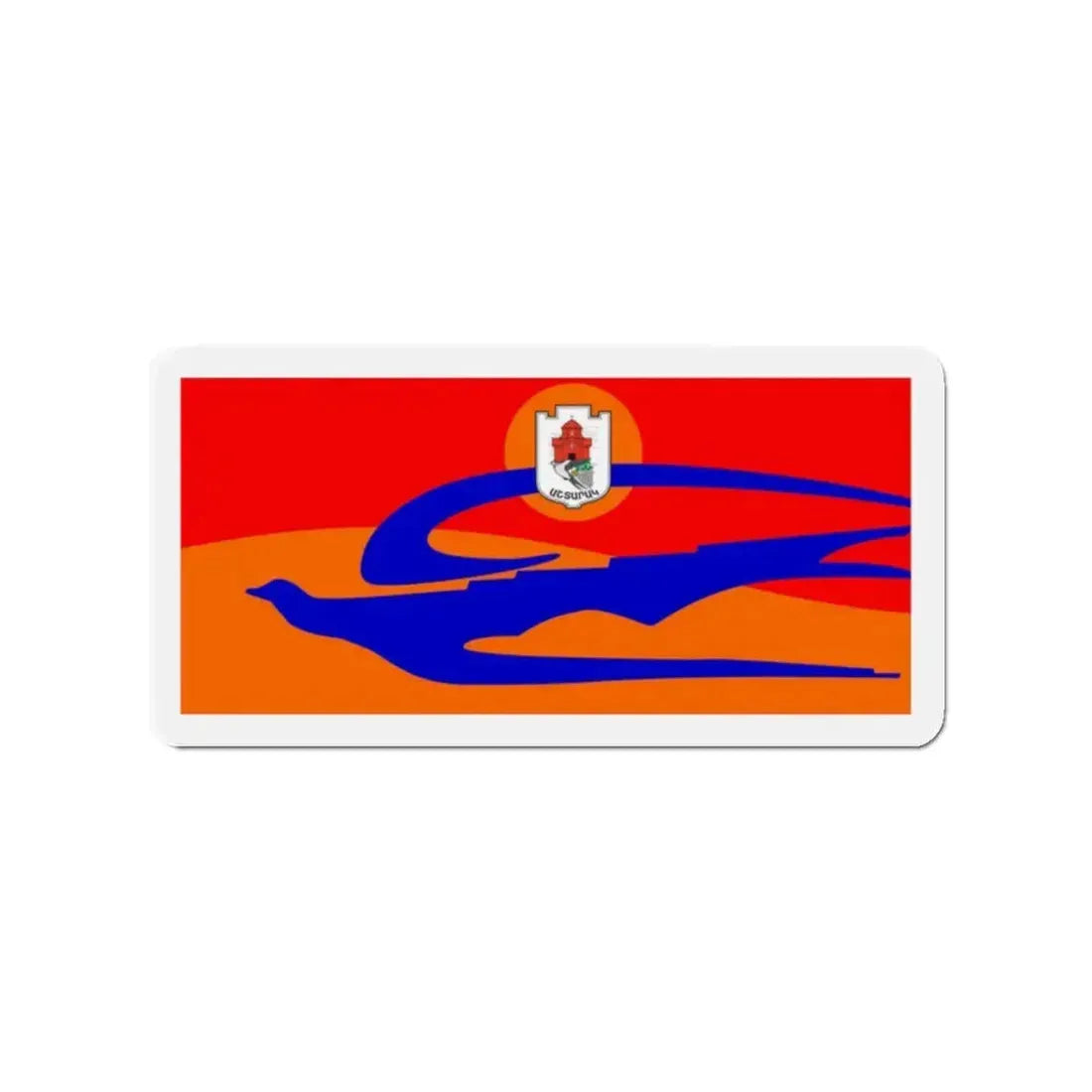 Flag of Ashtarak Armenia - Refrigerator Magnet 2 Inch - The Sticker Space