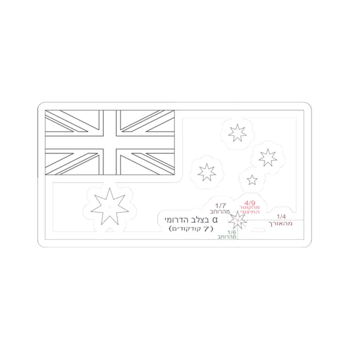 SKU:25683778715548988673 Sizes:2" × 2" Types:White