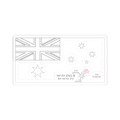 SKU:25683778715548988673 Sizes:2" × 2" Types:White