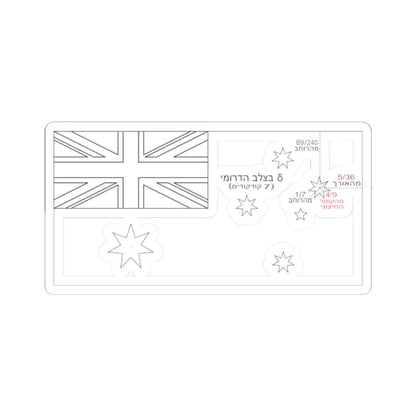 SKU:29642398952323073070 Sizes:2" × 2" Types:White