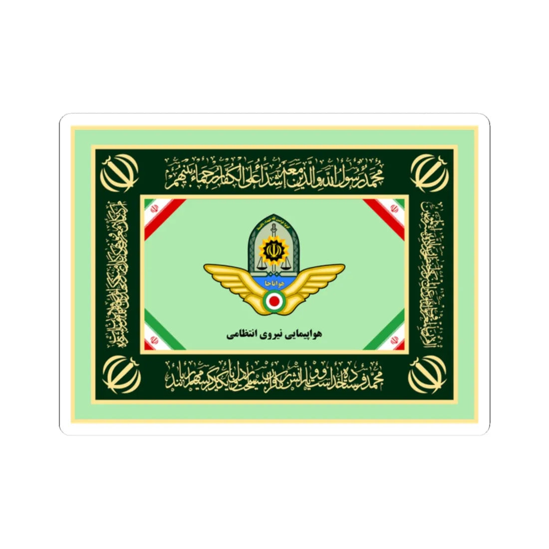 Flag of Aviation Unit of Police of Islamic Republic of Iran (Iran) STICKER Vinyl Kiss-Cut Decal 2 Inch White - The Sticker Space