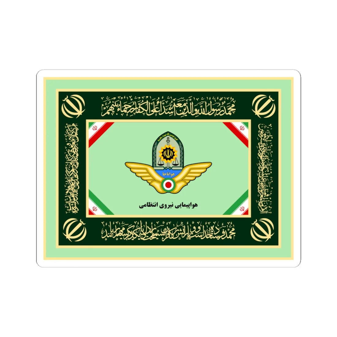 Flag of Aviation Unit of Police of Islamic Republic of Iran (Iran) STICKER Vinyl Kiss-Cut Decal 6 Inch White - The Sticker Space